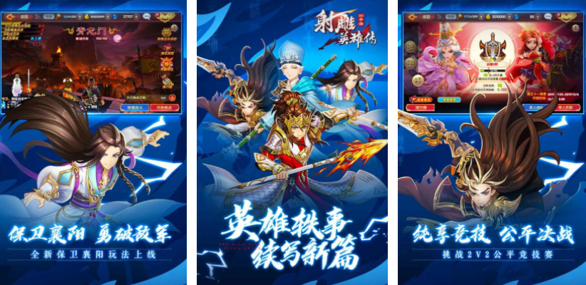 武俠rpg手游排行榜