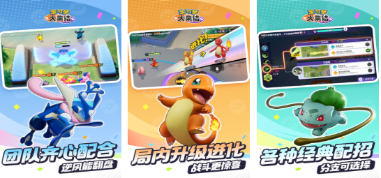 大型的精靈寶可夢手游前五名