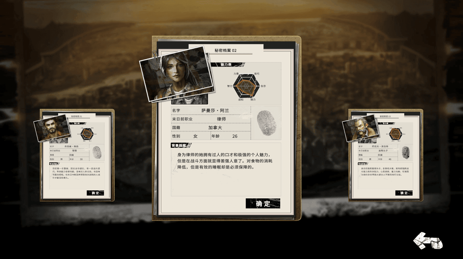 一款控制僵尸感染人類的游戲叫什么