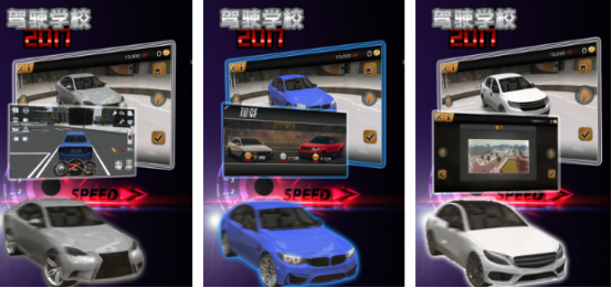 流行的開(kāi)車游戲單機(jī)安卓版有哪些