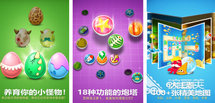 單機(jī)塔防游戲排行榜前十名 2025熱門單機(jī)塔防游戲推薦截圖