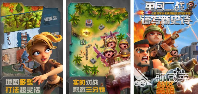 2025年最受歡迎的二戰(zhàn)題材游戲推薦：沉浸式體驗經(jīng)典戰(zhàn)役與英雄傳奇截圖