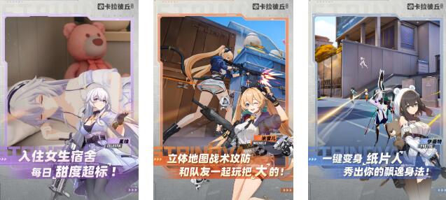 2025熱門的即時(shí)游戲推薦