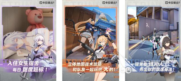 2025熱門即時(shí)游戲推薦 受歡迎的即時(shí)游戲大全下載截圖