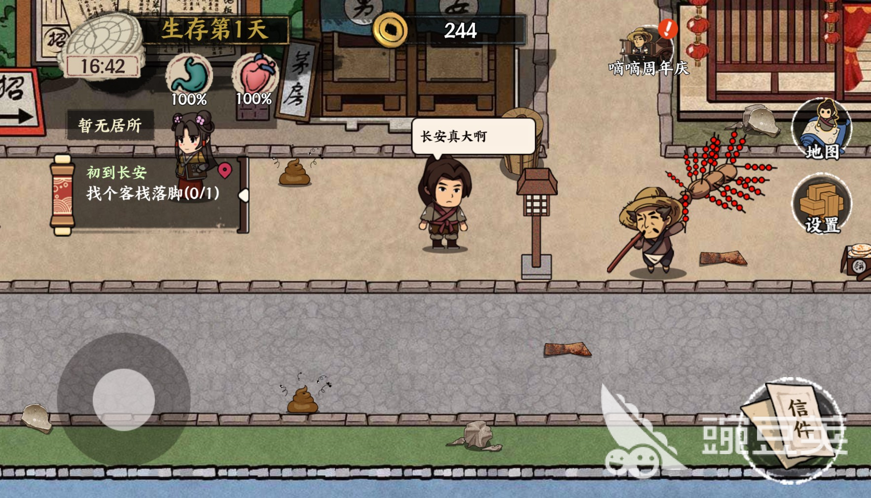 2025熱門內(nèi)置MOD懸浮窗輔助游戲推薦合集截圖