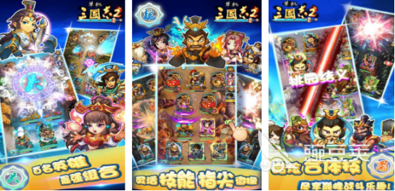 2025熱門(mén)單機(jī)三國(guó)手游推薦：十大必玩經(jīng)典排行榜截圖