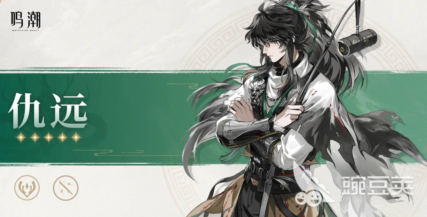 鳴潮仇遠角色定位與技能詳解：全面解析實戰(zhàn)表現(xiàn)截圖