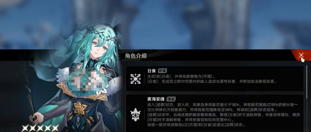 二重螺旋珍弗爾夫人怎么樣?二重螺旋珍弗爾夫人具體分析截圖