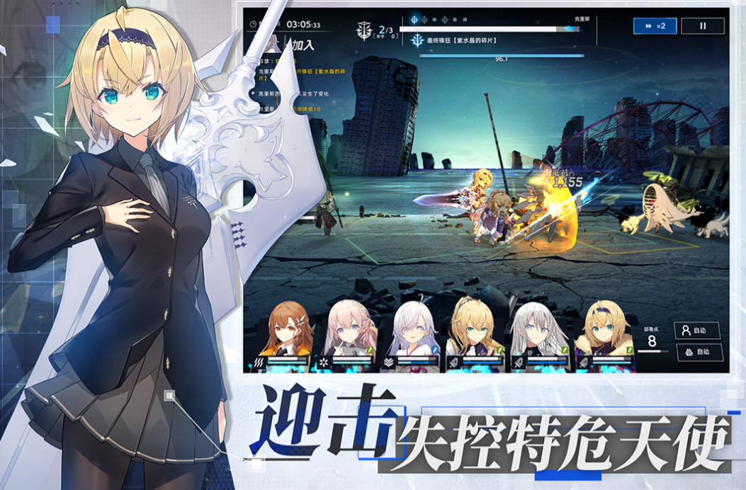 溯回青空角色介紹一覽 溯回青空手游角色分享截圖