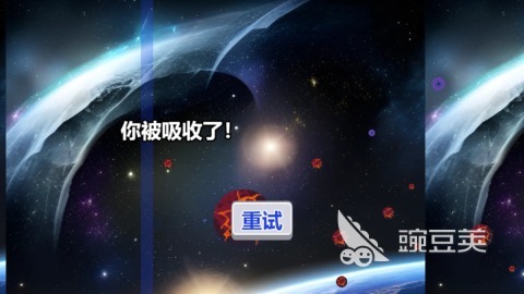 2025高畫質星球吞噬對戰(zhàn)游戲推薦合集截圖