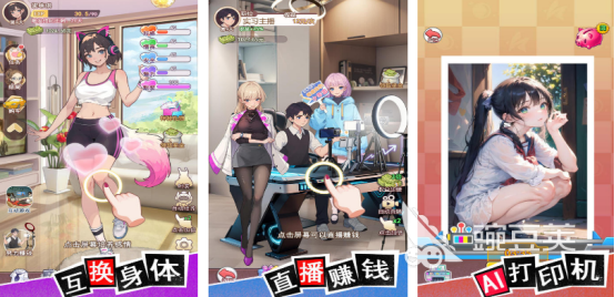 萌妹子游戲推薦 2025熱門萌系手游排行榜截圖