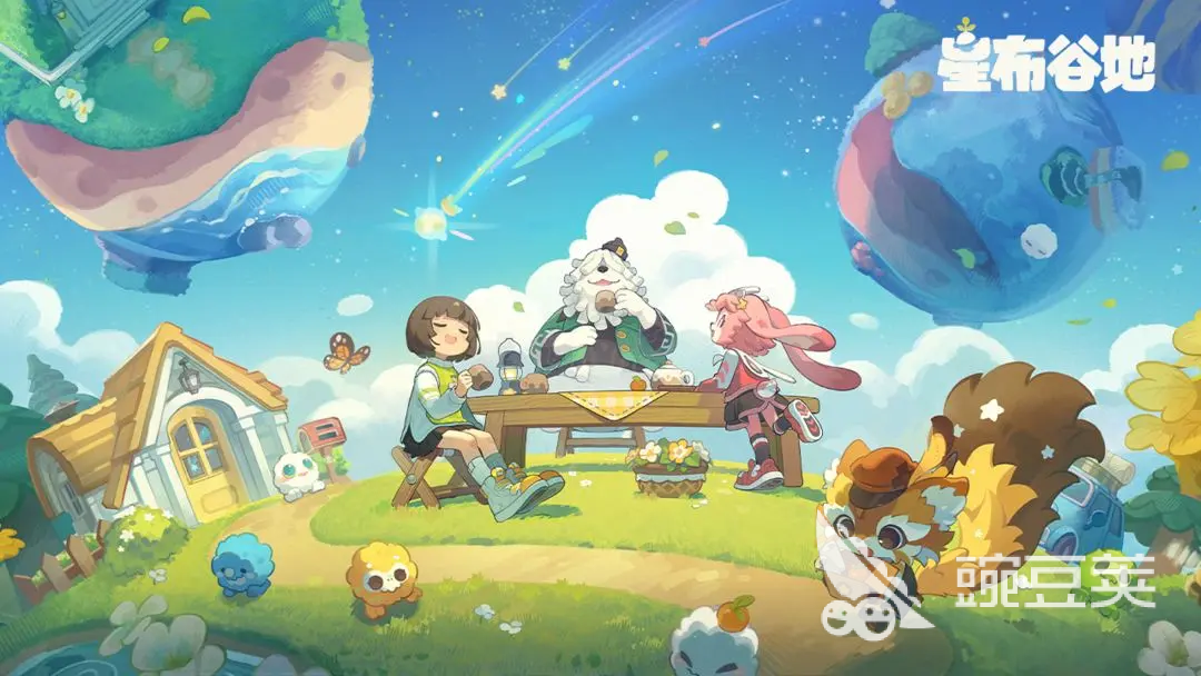 星布谷地游戲玩法全解析：探索神秘世界的冒險(xiǎn)之旅截圖