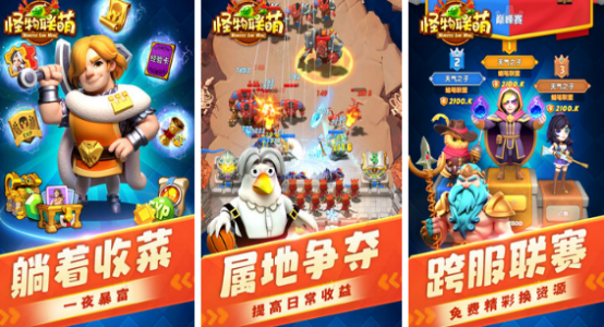 流行的防塔游戲有哪些