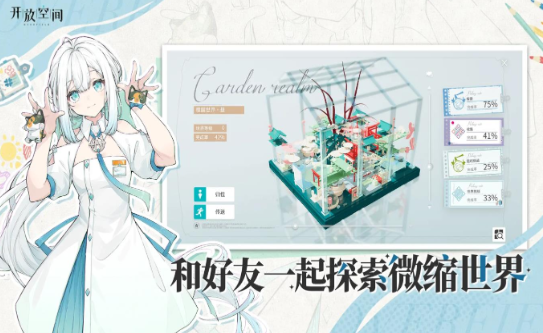 受歡迎的探索游戲有哪幾個(gè)