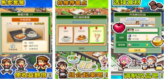 2025熱門雷霆游戲公司手游推薦：精選高人氣移動(dòng)游戲合集截圖