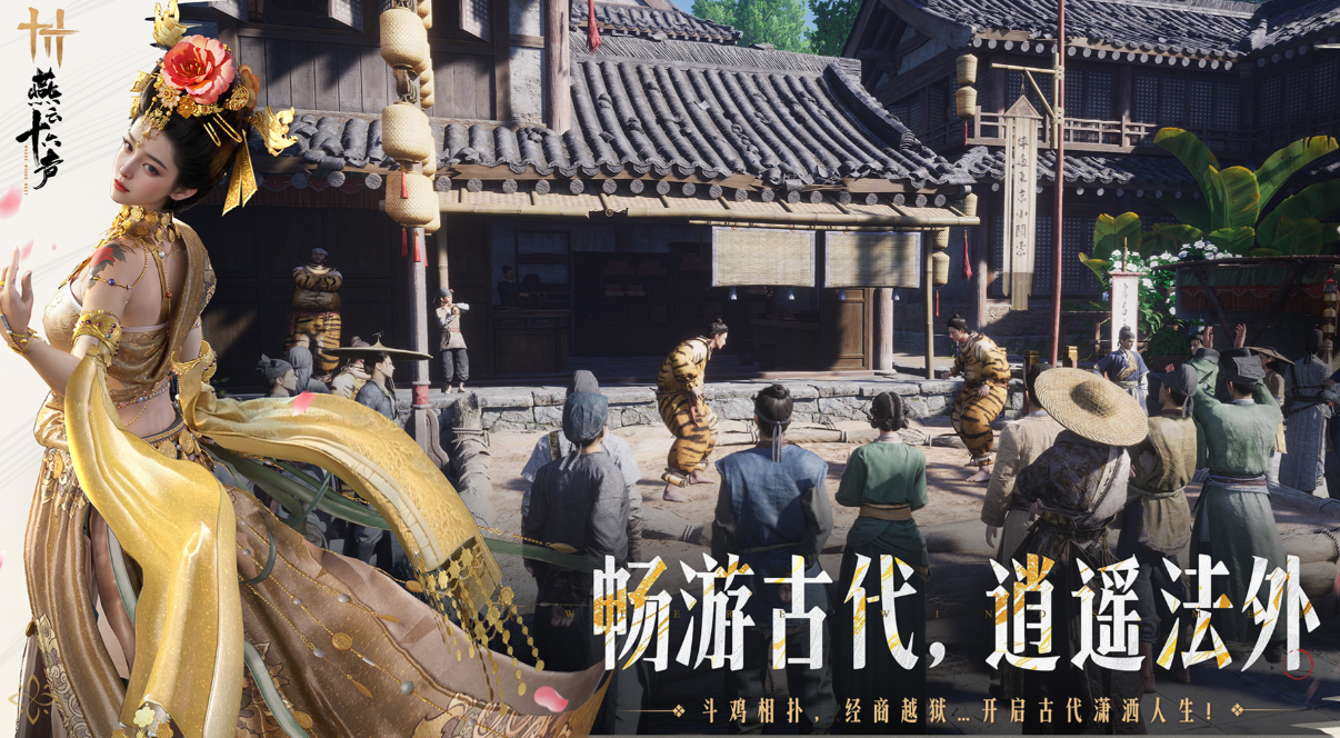 有趣的2025手游下載推薦