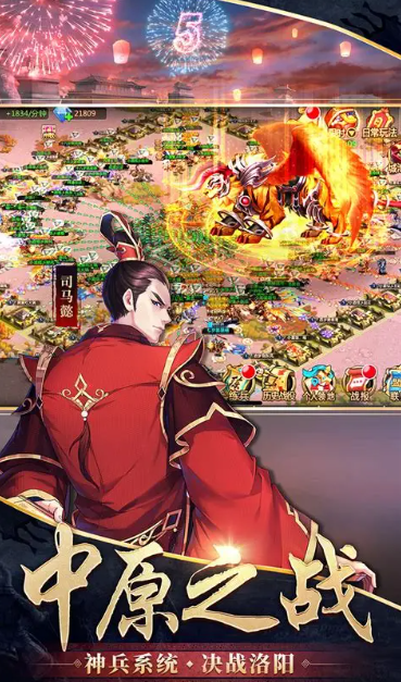 小時候玩的三國游戲有步兵弓箭手叫什么2025 有步兵弓箭手的游戲盤點截圖