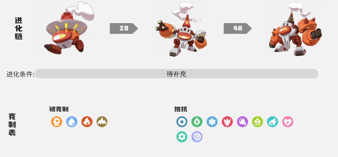 洛克王國(guó)世界貝加爾怎么樣 洛克王國(guó)手游貝加爾玩法介紹截圖