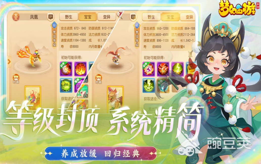 2025年熱門夢幻游戲推薦：免費(fèi)排行榜精選截圖