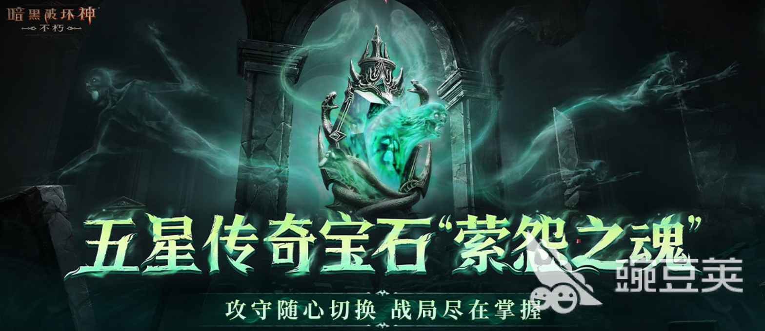 2025年十大必玩暗黑風(fēng)格游戲推薦及下載排行榜截圖