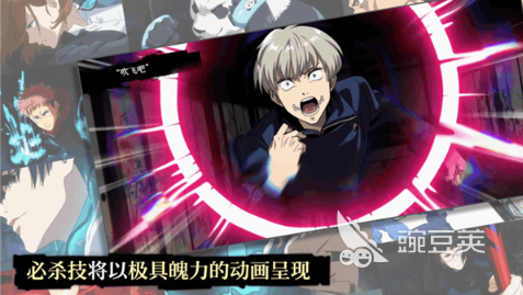 2025年最值得期待的漫畫風(fēng)格游戲盤點：精彩玩法與獨特畫風(fēng)推薦截圖