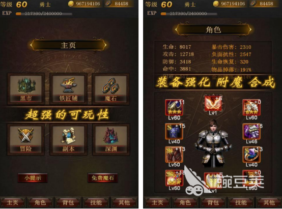 2025年必玩的暗黑風(fēng)格單機手游推薦：類似暗黑破壞神的優(yōu)質(zhì)ARPG合集截圖