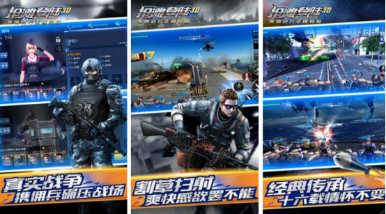 火爆的fps類游戲有哪些