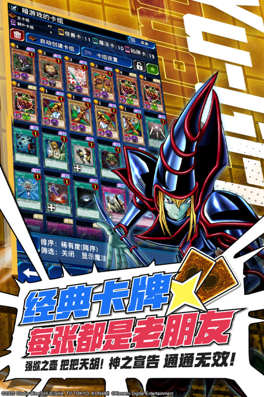 游戲王系列游戲有哪些