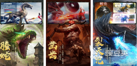 2025熱門修仙渡劫手游推薦：高人氣修仙類手機游戲下載合集截圖