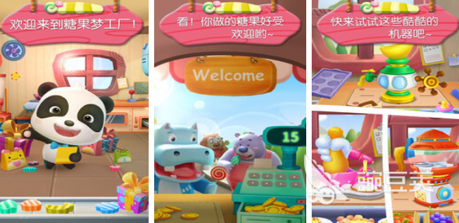 2025最火小寶寶游戲推薦：熱門親子互動游戲排行榜截圖