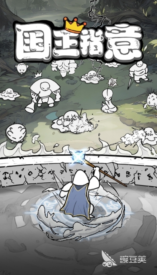 2025熱門(mén)國(guó)王題材游戲推薦：高人氣策略類(lèi)手游大盤(pán)點(diǎn)截圖