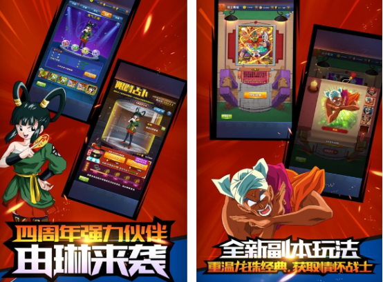 龍珠游戲下載推薦哪幾個(gè)