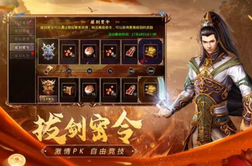 最早的網(wǎng)絡(luò)游戲有什么