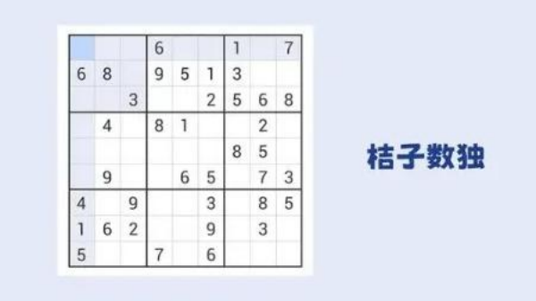 數(shù)學小游戲合集