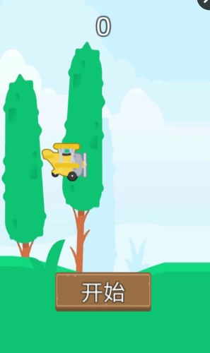 耐玩的飛行小游戲推薦