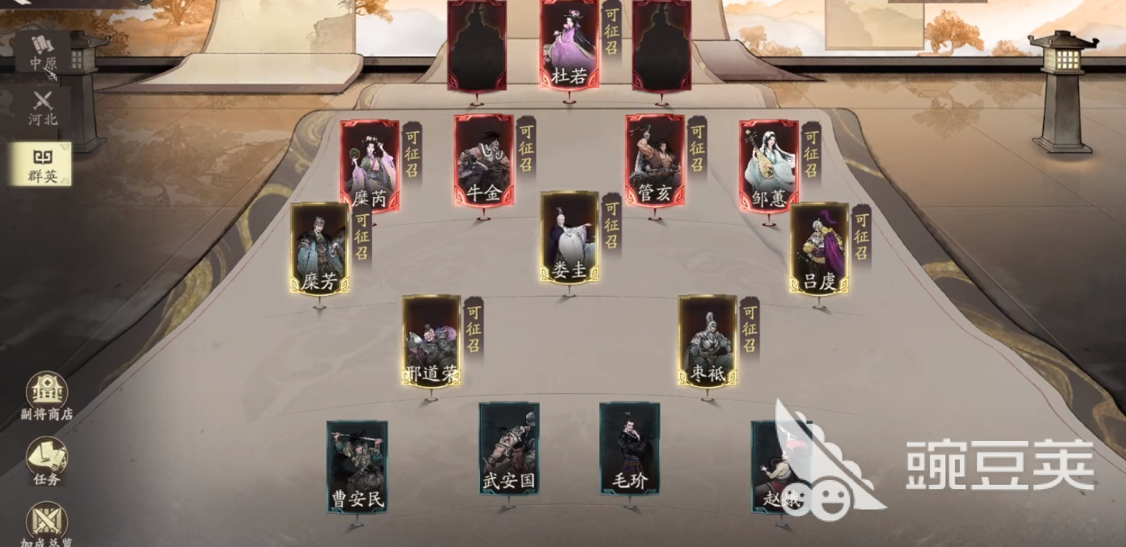 三國望神州糜芳角色解析：技能詳解與實戰(zhàn)應(yīng)用截圖