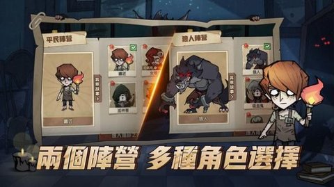 有沒有類似猛鬼宿舍的塔防游戲