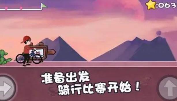 一款很老的騎自行車闖關游戲叫什么2025 人氣高的騎自行車闖關游戲匯總截圖