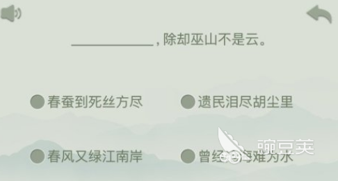 2025熱門古詩詞闖關游戲推薦：十大必玩詩詞手游合集截圖