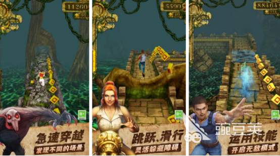 2013年經(jīng)典好玩的游戲推薦：高人氣單機(jī)手游下載榜單截圖