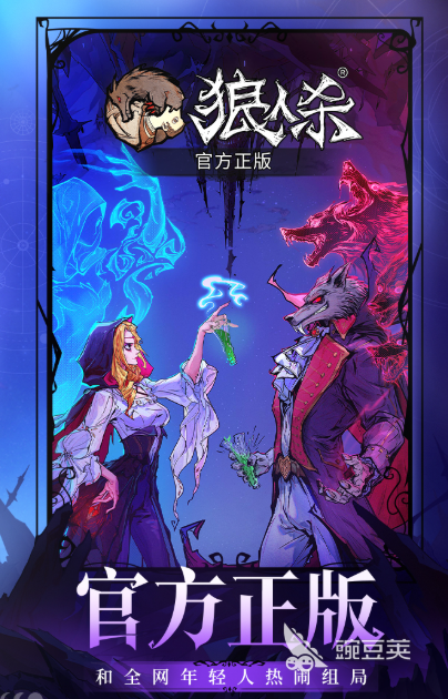 2025年網(wǎng)易高熱度游戲推薦：值得下載的精選合集截圖