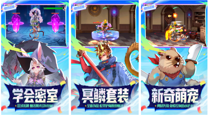 最接近地下城的手游下載推薦