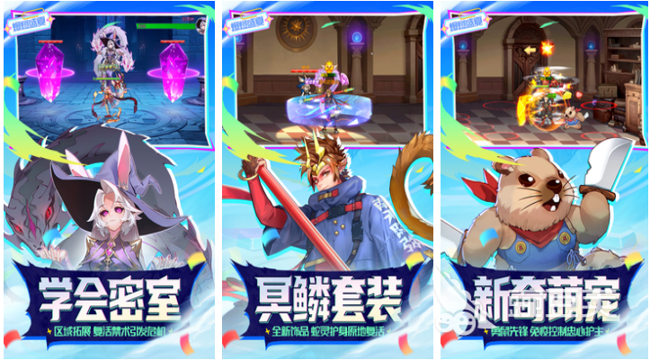 2025年最值得玩的地下城手游推薦 經(jīng)典地城冒險(xiǎn)游戲合集截圖