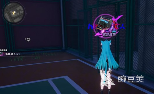 異環(huán)未雨綢繆異象委托全攻略：輕松完成任務(wù)的詳細(xì)教程截圖