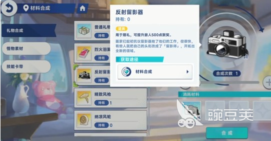 星塔旅人好感系統(tǒng)玩法詳解 新手必看攻略截圖