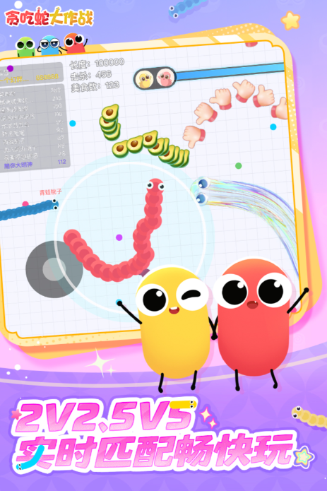 2025貪吃蛇游戲免費的有哪些