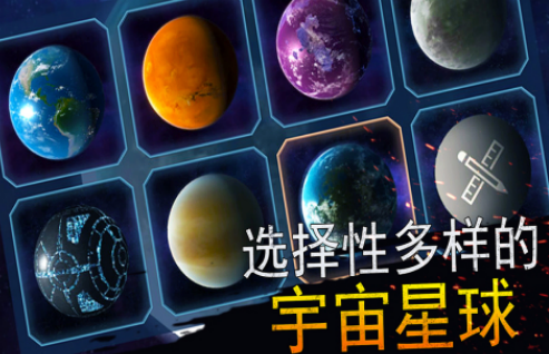 耐玩的科幻單機游戲排行