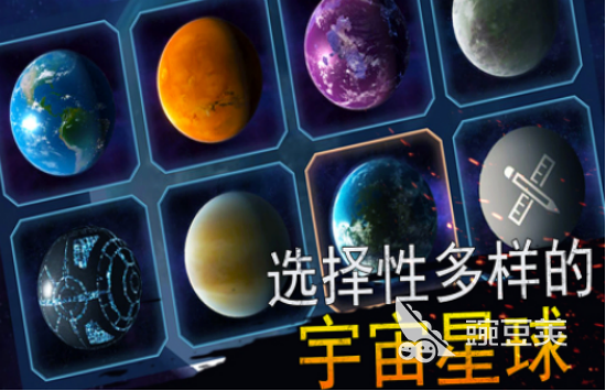 2025耐玩的科幻單機(jī)游戲推薦 高人氣科幻手游TOP榜單截圖