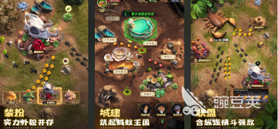 2025熱門(mén)螞蟻進(jìn)化3D手游推薦：精選好玩的螞蟻主題手機(jī)游戲下載榜單截圖