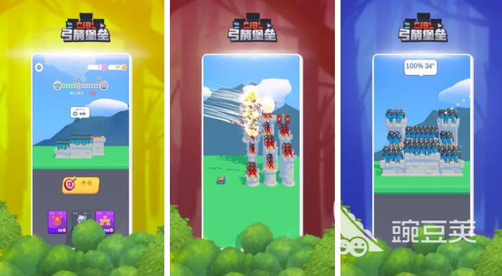 2025熱門融合弓箭手游戲推薦 精選好玩的弓箭射擊手游合集截圖